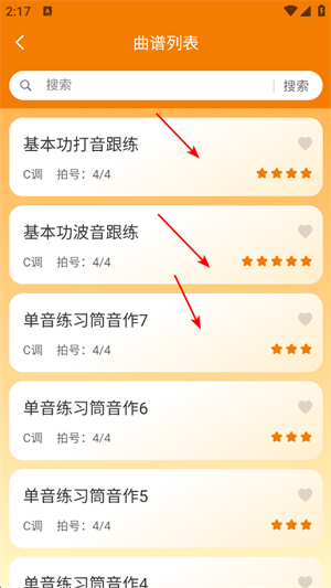洞洞谱