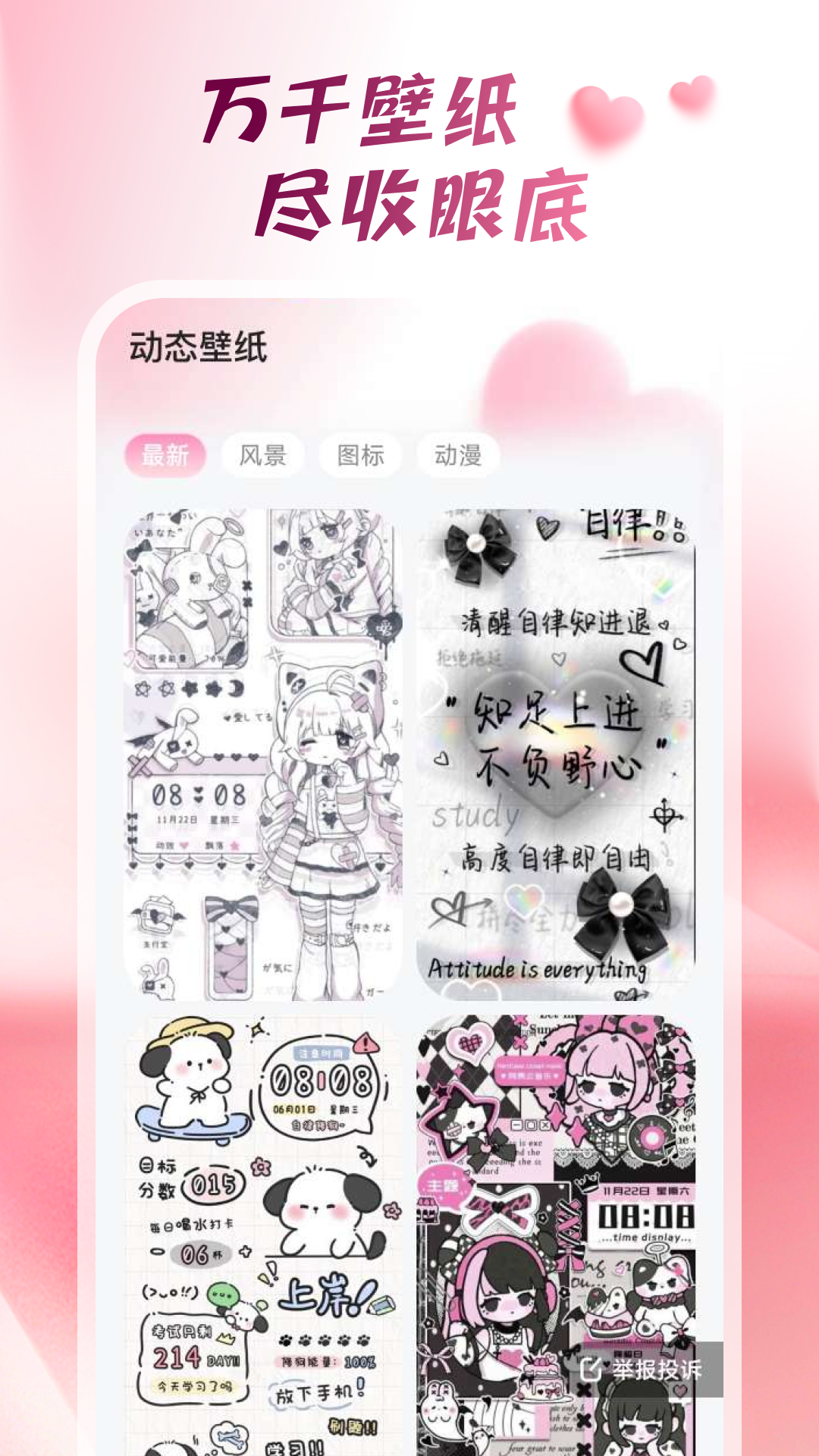 1757494093827550.png img_localize_057e561e8b532350c77a8b5f25aa8bd8_1080x1920.png
