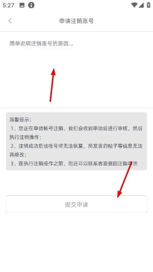 大象州