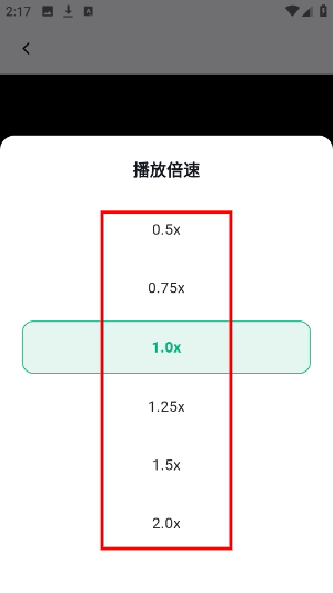 听点点