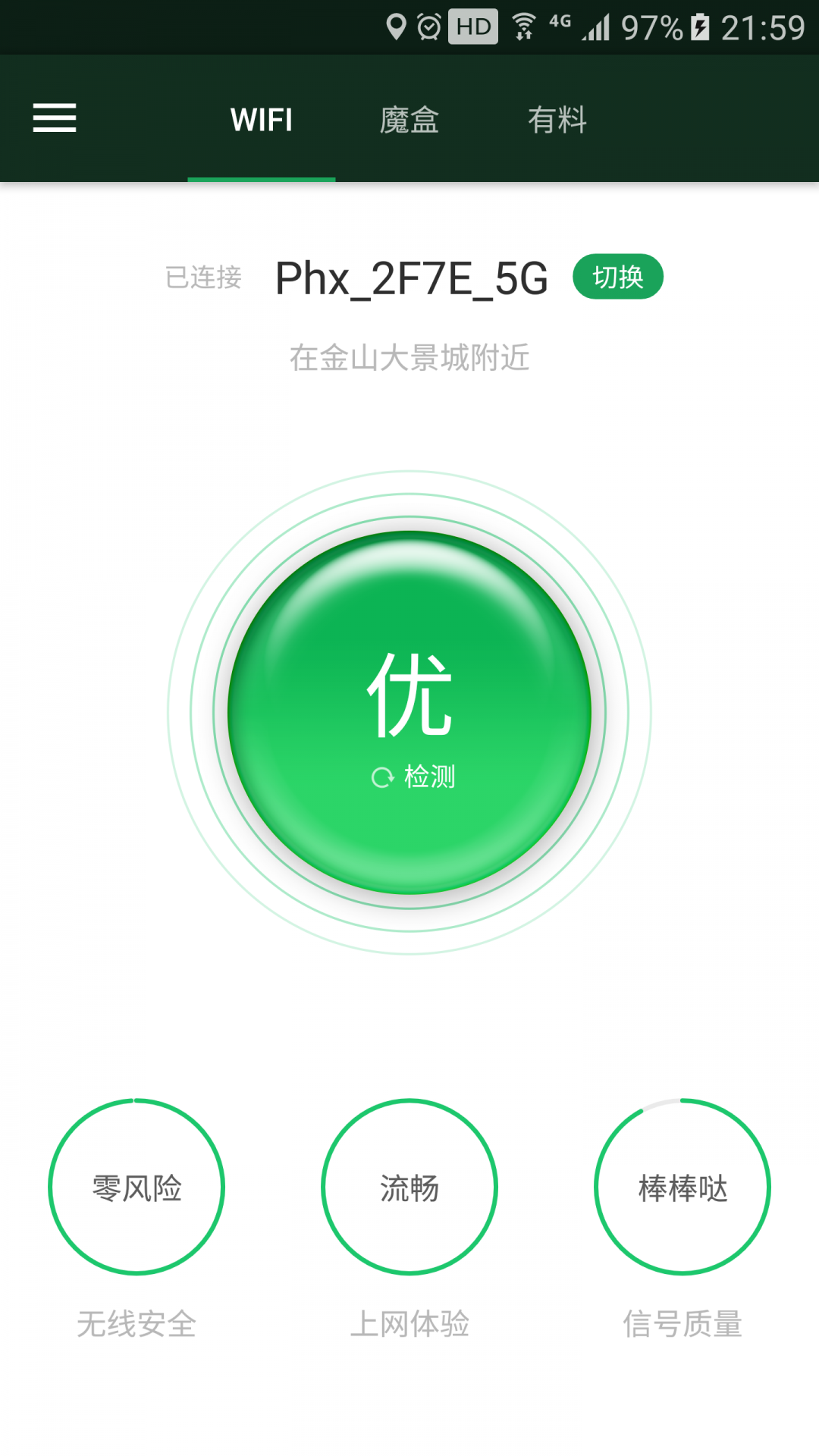 1734060994133508.png img_localize_8eb51bdbdc19886b8404afe387e6e672_1440x2560_1080x1920.png