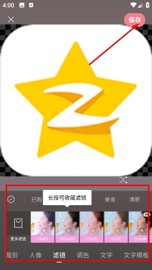 简拼app下载免费版