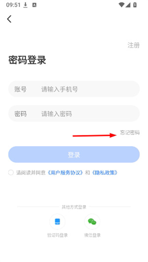 星途径在线