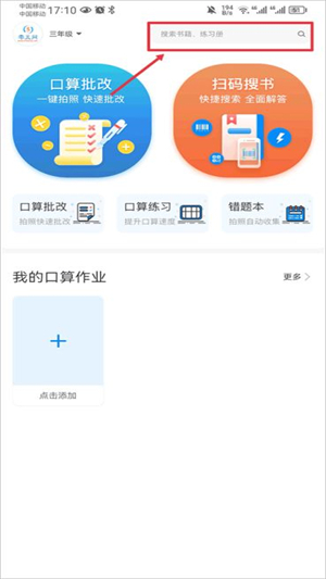 零五网app官方版下载