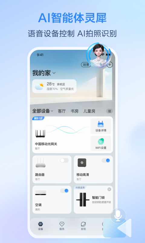img_localize_cbec535b94637d35a08c767db5570665_480x800.png