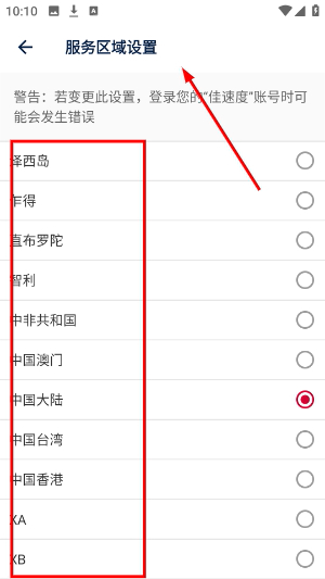 佳速度