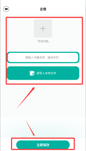 po18书屋阅读器app下载