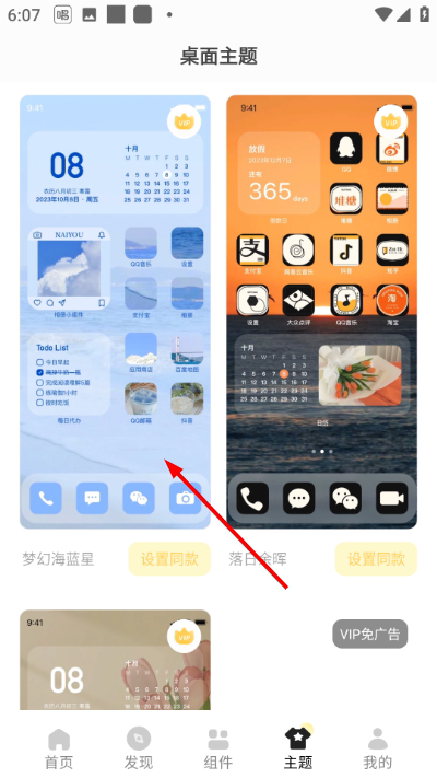 Screenshot_20260421-180710.jpg