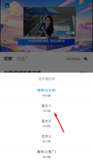 爱其意