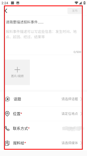 米斗