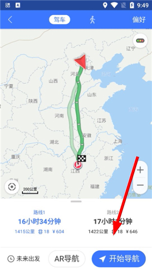 图吧导航最新版下载