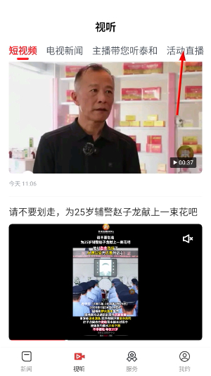 泰和云
