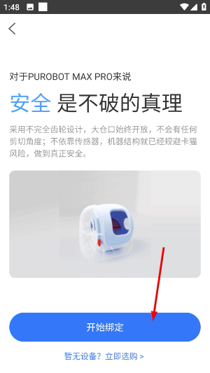 小佩宠物