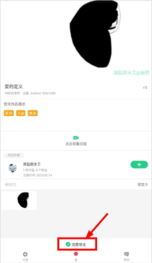画吧绘画软件下载免费安装