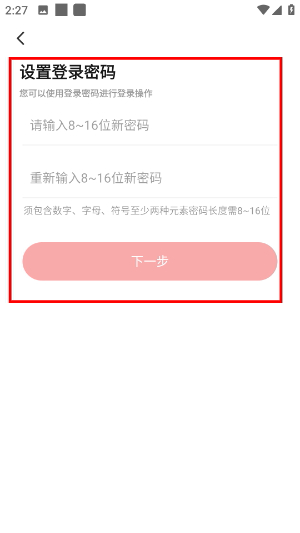 安居融媒