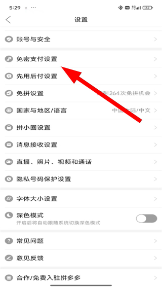 1776418673850853.jpg 微信图片_20260417172952_20_2.jpg