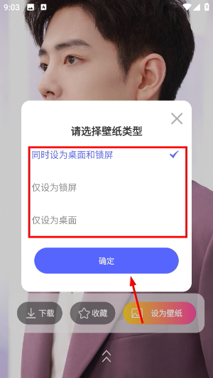 推搪壁纸