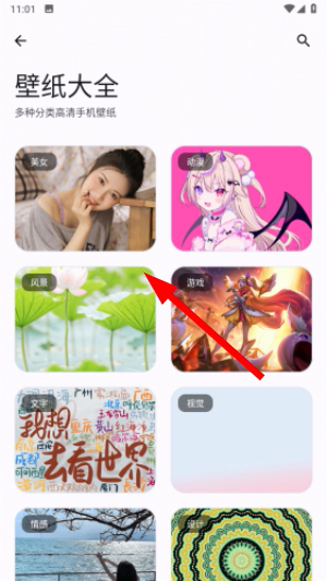 APPS软件库下载