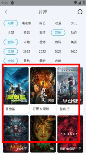 快云影音官方下载2026最新版