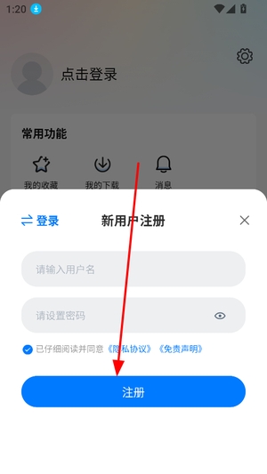 777影视app官方正版下载