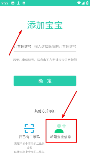 06成长汇