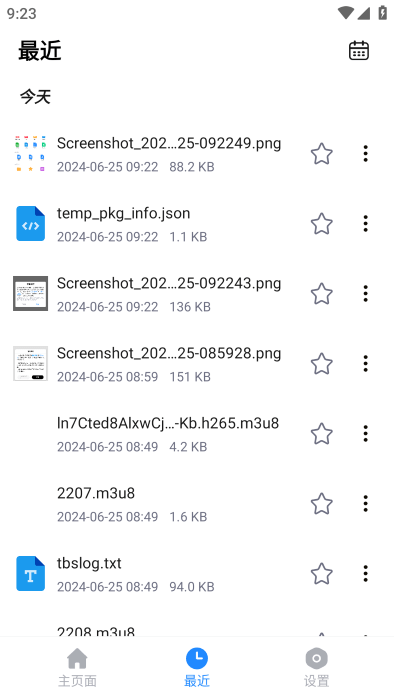 1733973303910593.png 2024062509305367415.png