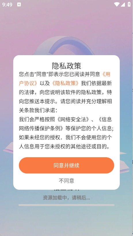 1754879493944981.png 11100404beel.png