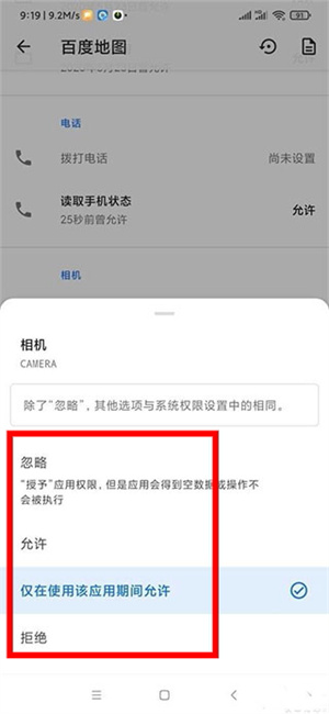 App Ops官网下载