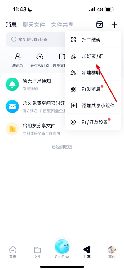 微信图片_20260422114929_5_40.jpg