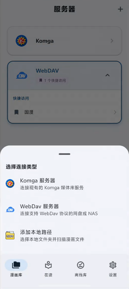 Komic