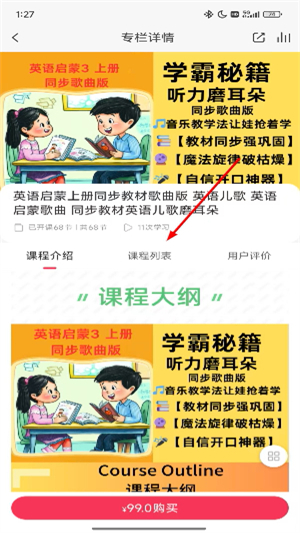 千聊