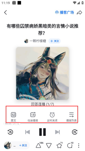 知乎小说