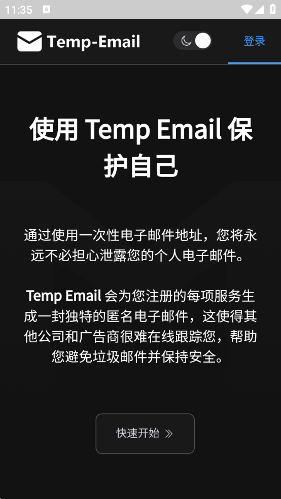 1755920390871684.png wechat_2025-08-23_113536_027.png
