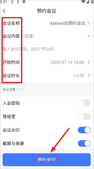 觅讯app下载