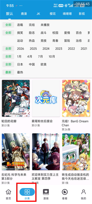 次元库app官方下载