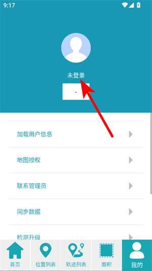 海上定位