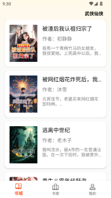 202571493458431530 - 副本.png