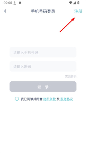 炭炭背单词app下载官网版