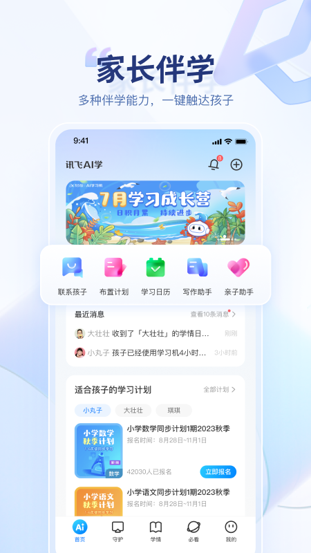 1736233195100825.png img_localize_ae0995f1a334df28ea88ff4029ef4143_450x800.png