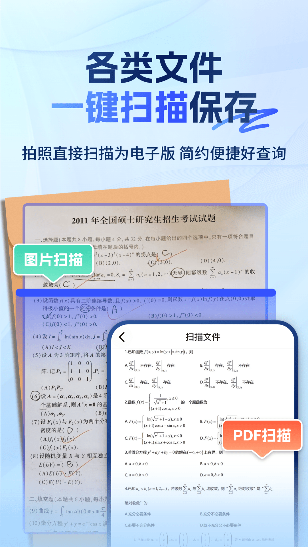 1757388918482616.png img_localize_48e67e9ea259f3d748a3f7700393f887_1080x1920.png
