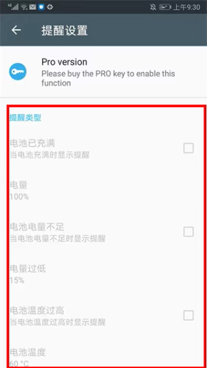 ampere安卓版下载安装