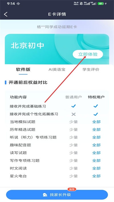 微信图片_20260417091456_108_4.jpg