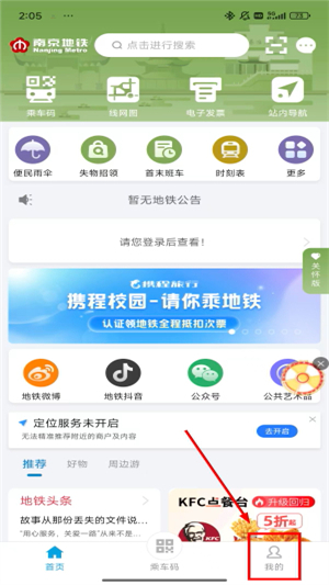 与宁同行