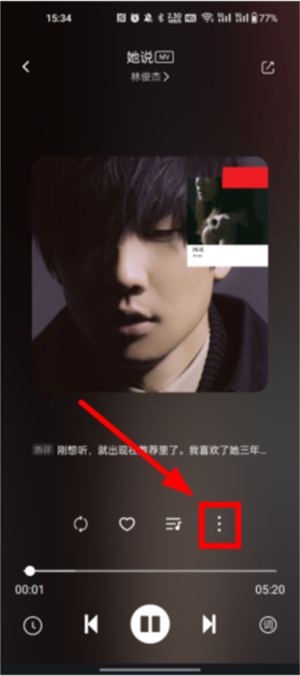 搜音app下载官方版