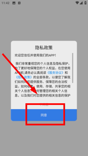 朗文词典app免费版下载