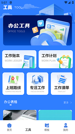 claw助理