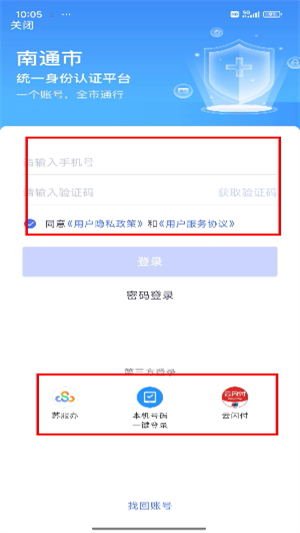 南通百通
