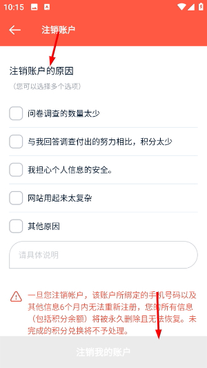 攒粒