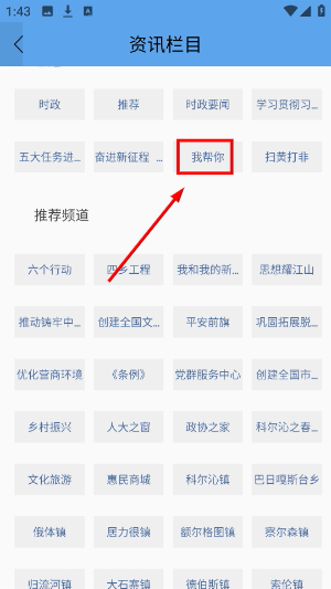 多彩前旗
