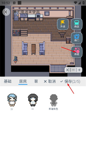 空扇区